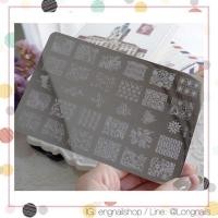 ราคา แผ่นปั๊มลายเล็บไซส์ L (opi orly essie zoya chinaglaze) (31952663)