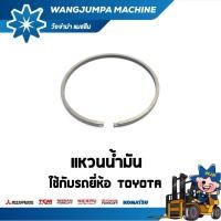 ราคา แหวนน้ำมัน รถยี่ห้อ TOYOTA รุ่นรถ 6FD10 อะไหล่รถโฟล์คลิฟท์/รถโฟล์คลิฟท์/โฟล์คลิฟท์/Forklift/ฟอล์คลิฟท WJP (22405856755)