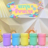 ราคา ขวดยาดมเปล่ากระปุก ยาดม สีพาลเทล สีหวานมาก ขนาด25กรัม หรือ5กรัม (24945285806)