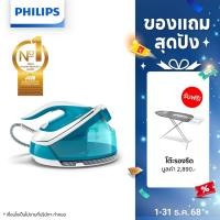 ราคา Philips PerfectCare Compact Plus เตารีดแรงดันไอน้ำ GC7920/20 (5602596450)