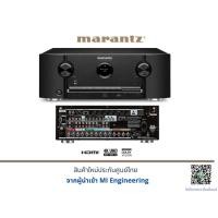 ราคา Marantz SR-5014 เครื่องเสียง (7515363538)