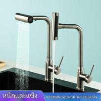 ราคา 304 สแตนเลส มังกรน้ำ ร้อนและเย็น ใช้คู่ ห้องครัว ใช้ในครัวเรือน สากล อ่างล้างจาน อ่างล้างจาน (29379553453)