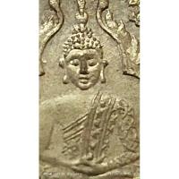 ราคา เหรียญพระแก้วมรกต2475รุ่นแรกเนื้ออัลปาก้าบล๊อคฮั่งเตียนเซ้งบูชาจากวัดพระแก้วมานานแล้วได้พระตรงปก (28708359363)