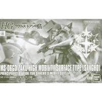 ราคา พร้อมส่ง [P-BANDAI] HG 1/144 : Zaku High Mobility Surface Type (Sangho) (42310773233)
