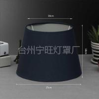 ราคา โคมไฟผ้า ทีซี สีน้ําเงินเข้มปานกลาง โคมไฟตั้งโต๊ะโรงแรมระดับห้าดาว โคมไฟตั้งพื้น โคมไฟผ้า (51450125006)