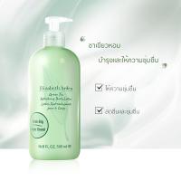ราคา Elizabeth Arden Green Tea Honey Drops Body Cream 500 ml โลชั่นชาเขียว (43854106174)