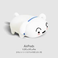 ราคา Crayon Shin-chan Little White Dog Airpods Pro3 กรณี Airpods Pro2 กันกระแทกการ์ตูน 3D หูฟังสําหรับ Apple AirPods 1 2 3 Pro Pro2 4/4 (ANC) Pro3 (ใหม่) (26867913184)