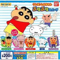 ราคา กาชาปอง พวงกุญแจ ชินจังจอมแก่น. (7432789561)