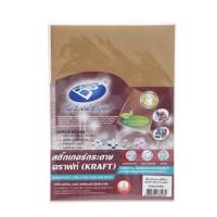 ราคา สติกเกอร์กระดาษคราฟท์ ขนาด A4 90 แกรม แพ็ค 30 แผ่น (54002784728)