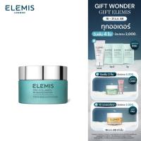 ราคา Elemis Pro-Collagen Morning Matrix 50ml. เอเลมิส โปร คอลลาเจน มอร์นิง เมทริกซ์ (16396439679)