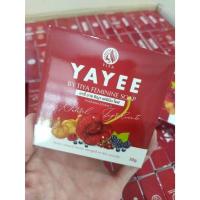 ราคา สบู่ยาหยี สบู่อนามัยสำหรับจุดซ่อนเร้นโฉมใหม่ (18558122630)