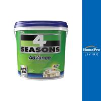 ราคา TOA สีน้ำทาภายใน 4 SEASONS ADVANCE BASE A ด้าน 2.5 แกลลอน (23632400467)
