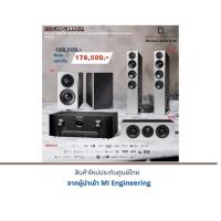 ราคา Marantz SR-5015+Definitive Technology Demand D15+D7+D5c (22031733142)