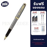 ราคา PARKER ปากกา ป๊าคเกอร์ โรลเลอร์บอล ซอนเนต 07 สเตอริ่ง ซิลเวอร์ ชิสเล่ย์ จีที (13701130346)