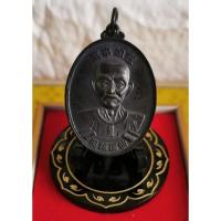 ราคา เหรียญเซียนแปะโรงสี​ รุ่นแรก​ ๒๕๑๔ ท่านอ.โง้วกิมโคย (17865488286)