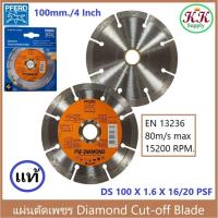 ราคา Pferd ม้าลอดบ่วง Diamond Blade ใบตัดเพชร ตราม้าลอดห่วง ใบตัด คอนกรีต 4 นิ้ว ตราม้า แผ่นเพชร แผ่นตัดเพชร 4" ตรา ม้า ของแ (25187290264)