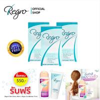 ราคา Regro Horsetail Zinc Combo 56 tablets Buy 2 Get 1 Free วิตามินบำรุงรากจรดปลายผม ลดผมร่วง (5767827459)