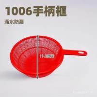 ราคา 1006 ฝาครอบมือจับพร้อมที่จับ ไมโลข้าวล้างผักตะกร้าข้าวตะแกรงตะกร้าผลไม้ตะกร้าระบายน้ําตะกร้าเก็บตะแกรงกรองน้ํา (54801054434)