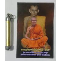 ราคา ตะกรุดเทพรัญจวน ตะกรุดดอกไม้ทอง (5646191546)