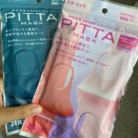 ราคา Pitta mask ของแท้จากญี่ปุ่นค่ะ (3942934267)
