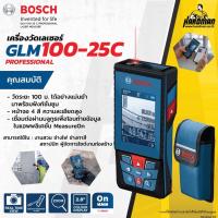 ราคา BOSCH GLM 100-25 C เครื่องวัดระยะเลเซอร์ เครื่องมือวัด 100 ม. (17363442389)