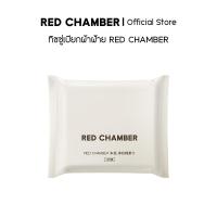 ราคา RED CHAMBER Cotton Soft Towels (29683464157)
