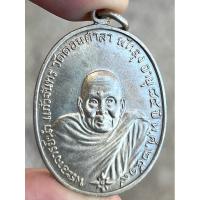 ราคา อาจารย์นำ วัดดอนศาลา (25631264627)