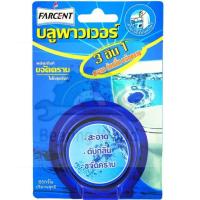 ราคา FARCENT ก้อนขจัดกลิ่นสุขภัณฑ์ 65 กรัม ฟาร์เซ็นท์ ก้อนขจัดกลิ่น **ราคาต่อ 1 ชิ้น** (4773348492)