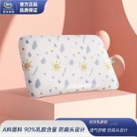 ราคา Serta หมอนยางพาราสำหรับเด็ก หมอนรูปทรงเด็ก หมอนนักเรียน หมอนเด็ก หมอนสำหรับเด็กทารกอายุ 0-3 ปี (27968941347)