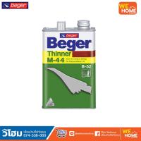 ราคา เบเยอร์ M-44 ทินเนอร์ยูรีเทน  1/4 กล. (20116974865)