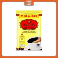 ราคา CAFEHUBSUPPLY ชาตรามือ กาแฟผสม 1000 g.แบบถุง#1118477 (44309204763)