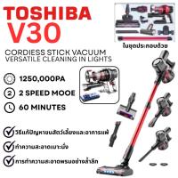 ราคา ✨ใหม่✨ เครื่องดูดฝุ่นแบบพกพา Toshiba V30 Pro ใช้งานได้เฉพาะรุ่น พร้อมฟรีลูกกลิ้ง และแปรงปัดไรฝุ่น (29969022593)