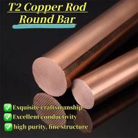 ราคา ที2 แท่งทองแดงสีม่วง, แท่งทองแดงสีแดง, แท่งกลม, แท่งทองแดงบริสุทธิ์ที่เป็นของแข็ง, แท่งทองแดงอิเล็กโทรด, ทองแดงสีม่วงทรงกระบอก (41820493148)