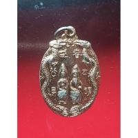 ราคา เหรียญ เจ้าพ่อ-เจ้าแม่ ชุมแสง จ.นครสวรรค์ เหรียญทรงลูกท้อ กะไหล่ทอง (21144466203)