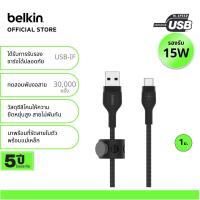 ราคา Belkin CAB010 สายชาร์จ USB-A to USB-C ชาร์จเร็ว 15 วัตต์ ได้รับการรับรอง USB-IF รองรับ Apple CarPlay (28908999504)