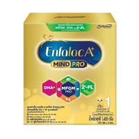 ราคา Enfalac A+ Mind Pro DHA+ MFGM Pro1 เอนฟาแล็ค เอพลัส มายด์โปร ดีเอชเอพลัส MFGM โปร 1 นมผงสำหรับทารก 1425 กรัม (4452350095)