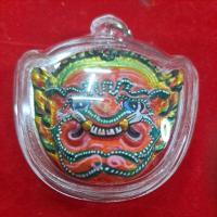 ราคา พระพิราบบรมครูยักษ์เนื้อผงพุทธคุณ๑๐๘ (24670437045)