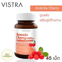 ราคา Vistra Acerola Cherry 1000 Mg 45 เม็ด วิสทร้า อะเซโรลาเชอร์รี่ 1000 มก. (2128191585)