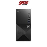 ราคา DELL Desktop Vostro (W268455335MTH_V3020MT) Intel i7-13700/8GB DDR4 UHD Graphic770 : By Speed Gaming (28005616127)