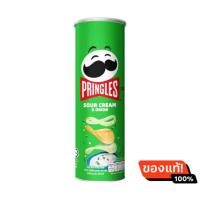 ราคา พริงเกิลส์ มันฝรั่งทอดกรอบรสซาวครีมหัวหอม 102กรัม (22185940679)