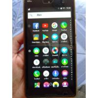 ราคา Wiko (1841693108)