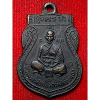 ราคา หลวงพ่อจง วัดหน้าต่างนอก ปี พ.ศ.2485 (NNN) (28072205318)