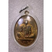 ราคา เหรียญหลวงพ่อคูณ นั่งเต็มองค์ รุ่นสร้างบารมี 91 ออกวัดบ้านไร่ ปี 2557 เนื้อทองแดงผิวไฟ ตอกโค๊ต จารมือ (26861291945)