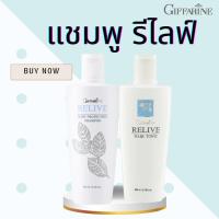 ราคา แชมพู แชมพู ยาสระผม แชมพูผมร่วง รีไลฟ์ แฮร์ โปรเทคติ้ง Relive Hair shampoo and Hair tonic รีไลฟ์ แฮร์ โทนิค (26506080081)