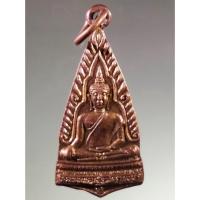 ราคา Antig ON Shopee 5295 เหรียญหลวงพ่อศรีสรรเพชร หลังพระลอ ตามไก่ วัดพระธาตุพระลอ จังหวัดแพร่ (28506746003)