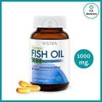 ราคา VISTRA Salmon Fish Oil 1000mg. วิสทร้า น้ำมันปลาแซลมอน ผสมวิตามินอี(45 / 100 เม็ด) วิสทร้าฟิชออย ไม่มีกลิ่นคาว ช่วยบำรุง (27623755691)