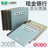 ราคา เครื่องใช้สํานักงานสมุดบัญชีสมุดบัญชีเงินฝากบัญชีธนาคารไดอารี่เงินสดไดอารี่การเงินไดอารี่เฉียนกลินเงินสด TBRE (40724944516)