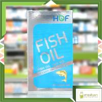 ราคา HOF Fish oil 1000 mg น้ำมันปลา 60แคปซูล (17679928112)