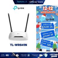 ราคา TP-LINK TL-WR841N 300MBPS WIRELESS N ROUTER (28015659449)