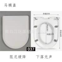 ราคา ที่นั่งชักโครกอเนกประสงค์ V-Shaped O-Shaped ฝาชักโครกรูปตัว U V O-Shaped Old-Fashioned VLQ (46403399293)